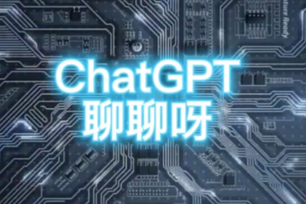 chatGPTqq聊天機器人（qq聊天機器人安卓版）