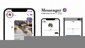 messenger打不了電話（messenger打不了電話顯示不是聯(lián)系人）