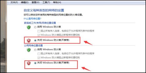 文件夾無法訪問（windows共享文件夾無法訪問）