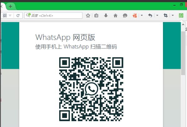 WhatsApp登錄（whatsapp登錄接收不到驗(yàn)證碼）