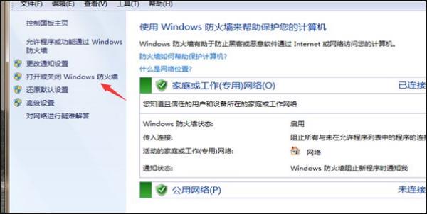 文件夾無法訪問（windows共享文件夾無法訪問）