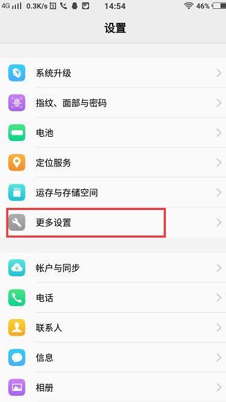 wechatbrowser中打開（wechatbrowser中打開的文件怎么關閉）