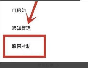 怎樣瀏覽禁止訪問的頁面（怎樣瀏覽禁止訪問的頁面呢）