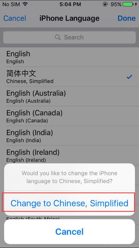 蘋果手機(jī)怎么切換語(yǔ)言（蘋果手機(jī)怎么設(shè)置語(yǔ)言為中文）