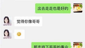 福建騙子慣用聊天記錄（怎么從聊天看出是騙你）