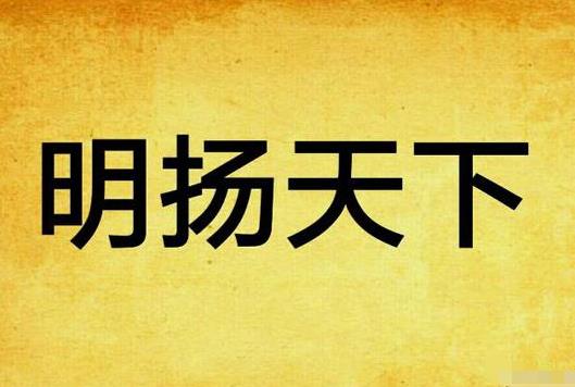 歷史類完本小說排行榜（歷史類完本小說排行榜）