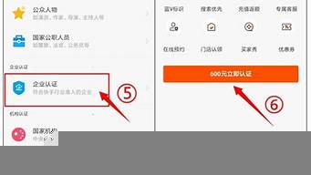快手600元認證怎么退（快手600元認證怎么退錢）