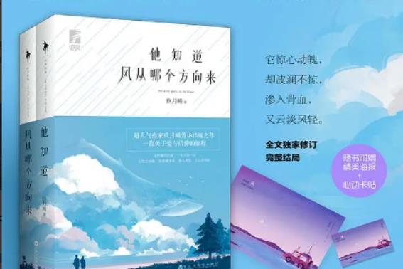 2015都市小說排行榜（2015都市小說排行榜完結(jié)）