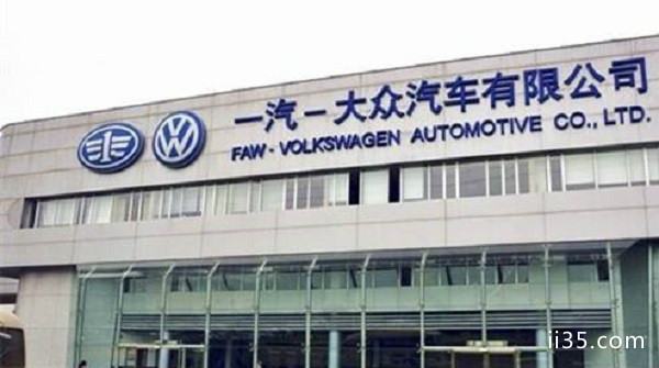 汽車企業(yè)排行榜（全球公認十大汽車品牌）