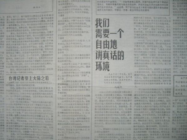 報刊雜志排行榜（報刊雜志排行榜2021）