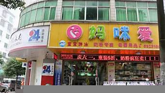 三萬塊錢能開一個(gè)小便利店嗎（開便利店新手怎么開）