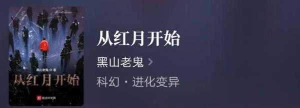 2016歷史小說排行榜（2016歷史小說排行榜最新）