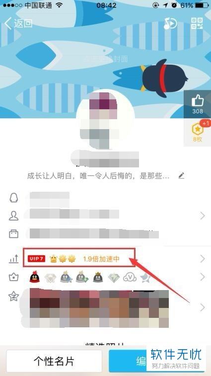 qq等級排行榜怎么看（qq等級排行榜怎么看的）