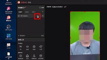 綠幕直播軟件哪個好（手機綠幕直播軟件哪個好）
