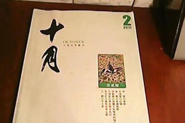 中國文學(xué)最佳排行榜（中國當(dāng)代小說排行榜100名）