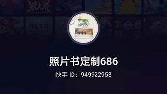 快手直播小窗口怎么放大（快手直播小窗口怎么放大看）