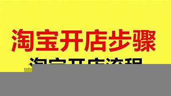 開網(wǎng)店郵費(fèi)怎么才能便宜點(diǎn)呢（貨源一件代發(fā)從哪里找）