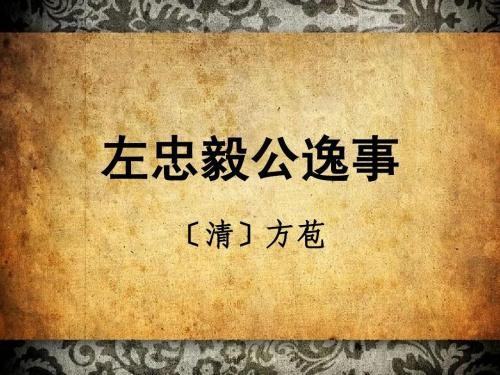 明穿小說(shuō)排行榜（明穿小說(shuō)推薦）