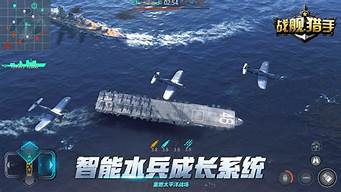 戰(zhàn)艦排行榜（戰(zhàn)艦手游排行榜）