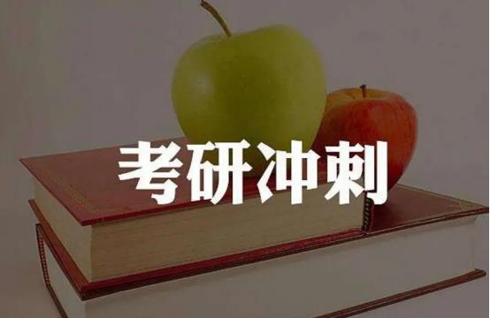 景觀設(shè)計(jì)學(xué)考研快題班（景觀快題考研真題）