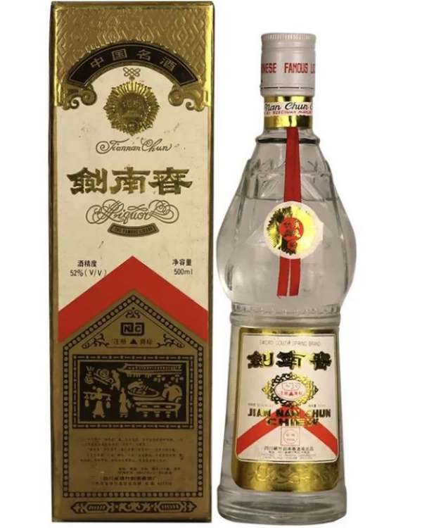 中國十大白酒排行榜（中國十大白酒排行榜前十名2022）