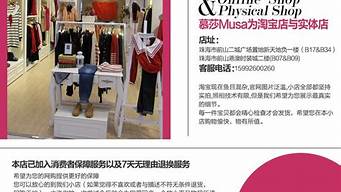 女裝店鋪介紹內容怎么寫（女裝店鋪介紹內容怎么寫吸引人）