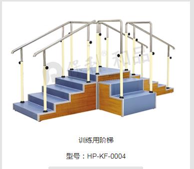 康復設施景觀設計圖（康復設施景觀設計圖片）