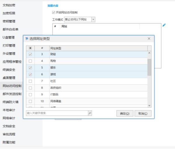 網(wǎng)管軟件排行榜（網(wǎng)管軟件排行榜最新）