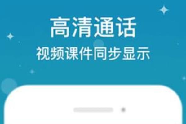 英語口語app排行榜