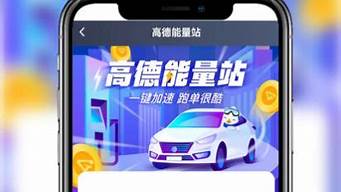 聚合司機(jī)端app下載（聚合平臺(tái)）