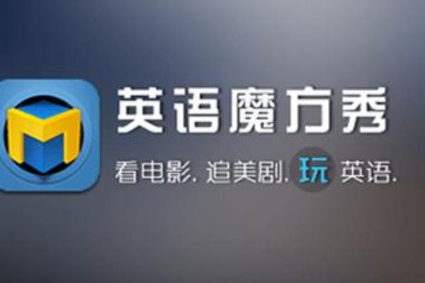 英語口語app排行榜