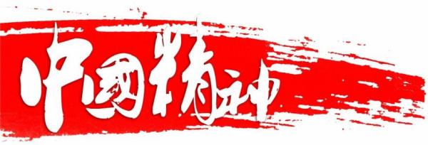 網(wǎng)絡(luò)熱詞排行榜（網(wǎng)絡(luò)熱詞排行榜最新）