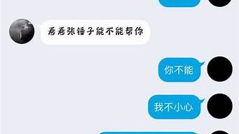 一個男人突然改微信名（一個男人突然改微信名字你的名字我的故事）