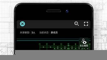 手機版cad簡單制圖（手機版cad簡單制圖 免費）