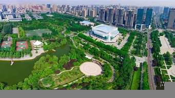 西安市體育公園景觀設(shè)計（西安市體育公園景觀設(shè)計招標(biāo)）