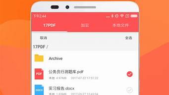 pdf閱讀器排行榜（pdf閱讀器排行榜最新）