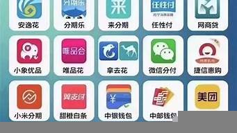 一手套現(xiàn)平臺(tái)