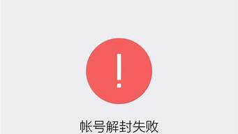 微信號為啥無緣無故封了