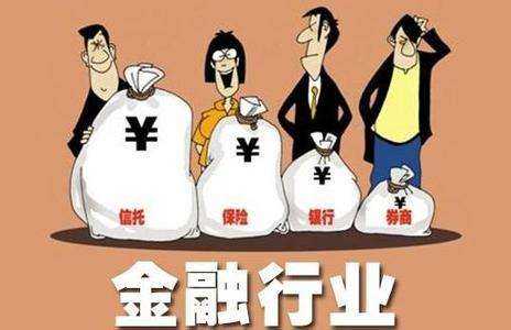 經(jīng)濟(jì)金融專業(yè)就業(yè)方向（經(jīng)濟(jì)金融專業(yè)就業(yè)方向有哪些）