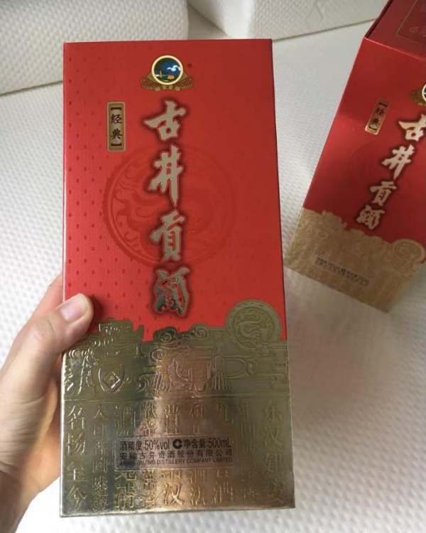 中國十大白酒排行榜（中國十大白酒排行榜前十名2022）