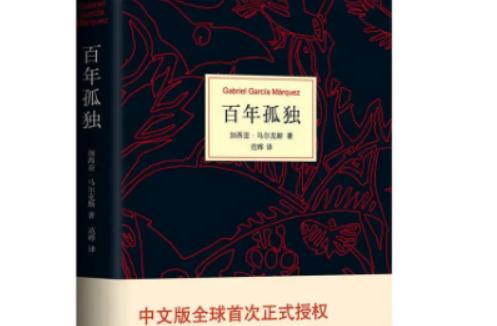 少兒書籍排行榜（少兒書籍排行榜6一12歲）