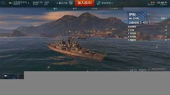 戰(zhàn)艦世界戰(zhàn)艦排行榜（戰(zhàn)艦世界戰(zhàn)艦排行榜在哪看）