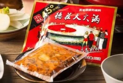 十大火鍋品牌排行榜（中國(guó)十大火鍋品牌排行榜）