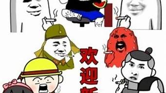 歡迎加入家族的句子（入群歡迎語幽默機(jī)器人）