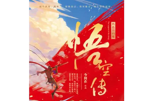 玄幻言情小說排行榜（玄幻小說排行榜2022前十名完結(jié)）