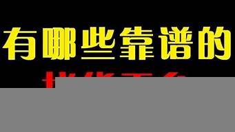 開網(wǎng)店選哪個(gè)平臺好（開網(wǎng)店選哪個(gè)平臺最好）