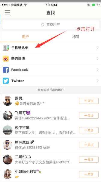 快手怎么開直播求教程（快手怎么開直播求教程視頻在線觀看）