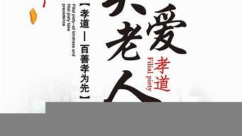 國外關(guān)愛老人的景觀設(shè)計（國外關(guān)愛老人的景觀設(shè)計案例）