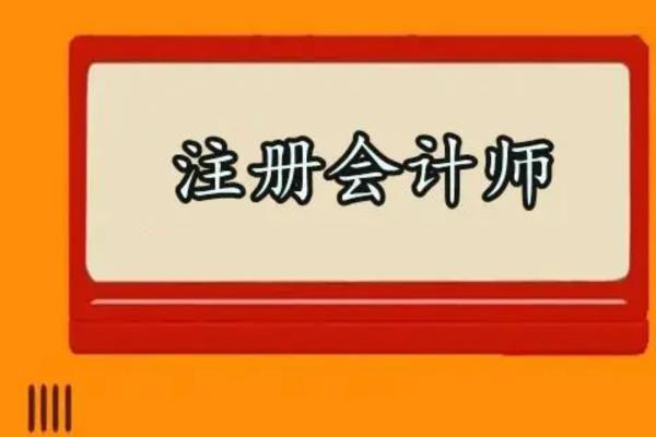 中國考證排行榜（中國考證大全）