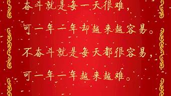 新年關(guān)鍵詞怎么弄的（新年關(guān)鍵詞是什么意思）